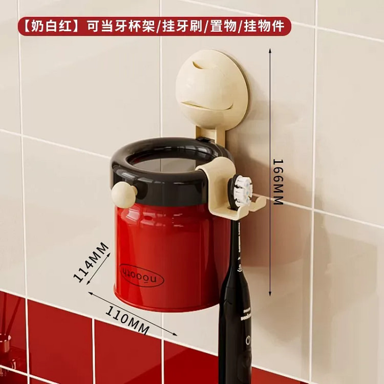 吸盘牙杯置物架磁吸漱口杯牙杯子卫生间 奶白红 单人 1 份