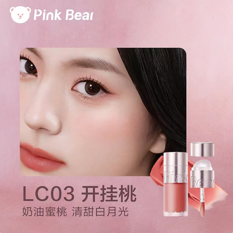 Pinkbear Piko Bear Multi-Use Cream #LC03 1 count