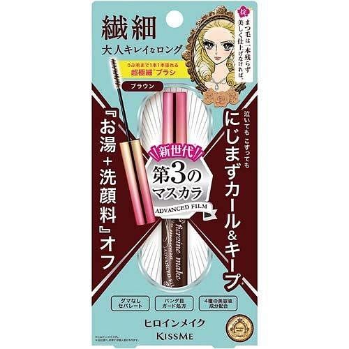 奇士美 第三代纤长卷翘防水睫毛膏【02】棕色