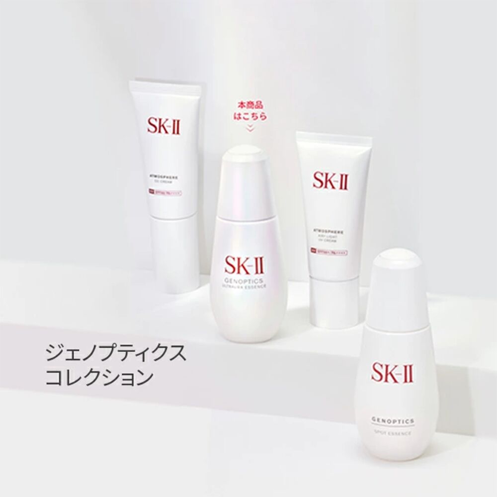 Get SK-II Genoptics Infinitaura Essence 30ml Delivered