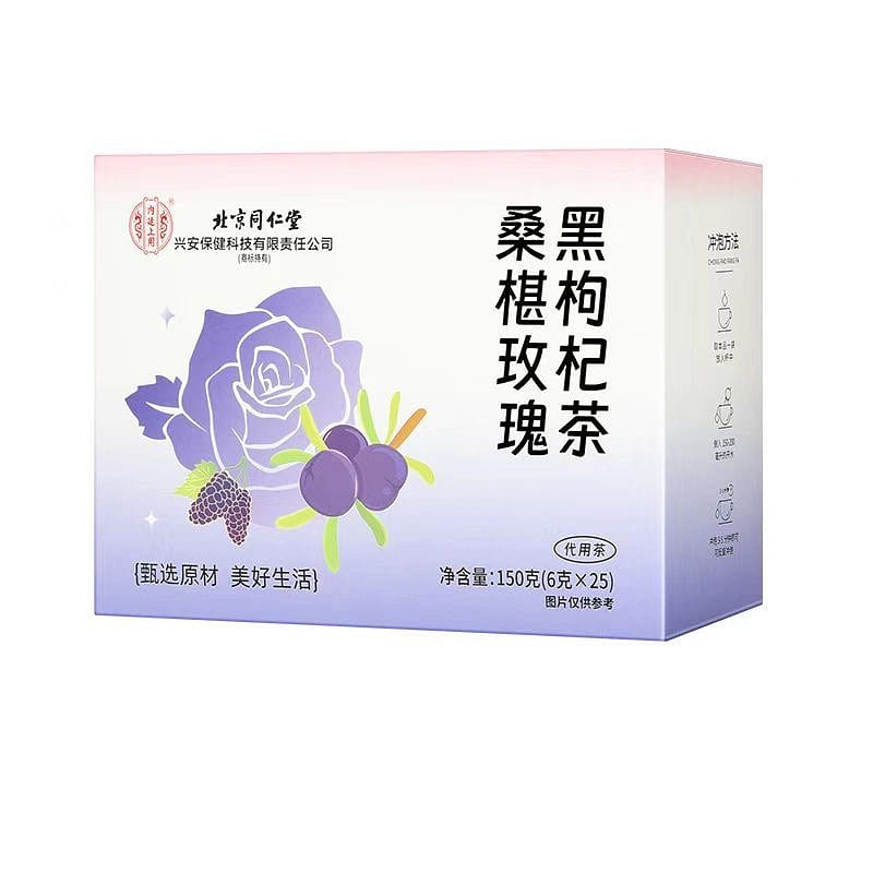 Tong Ren Tang Black Wolfberry Mulberry Rose Tea 150 g