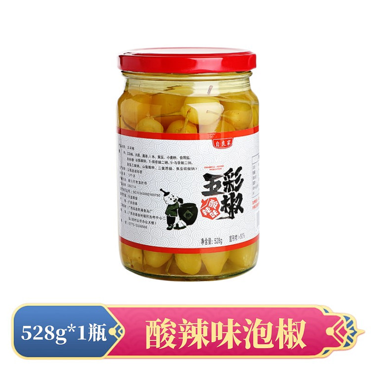 白良家 酸辣味七彩圆椒灯笼开胃下饭528g*1瓶装
