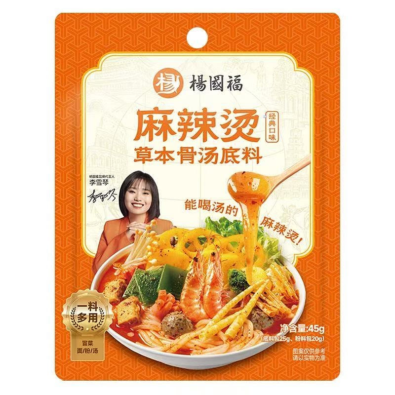 Yang Guofu Spicy Hot Pot Base 45g*3 packs 3 pack