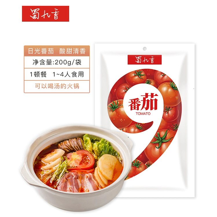 蜀九香四川番茄浓汁火锅底料不辣汤锅200g*1袋 200 克