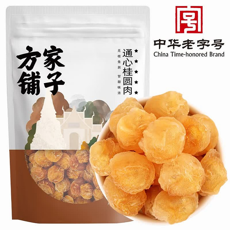 方家铺子 六星桂圆肉 100 克