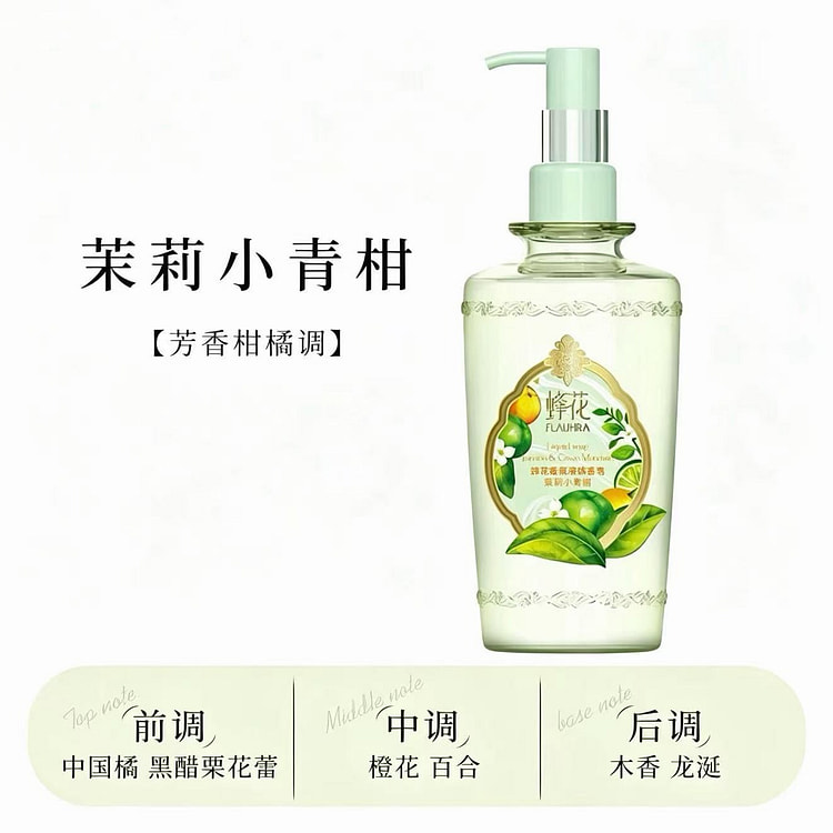 蜂花液体香皂295ml 1 瓶