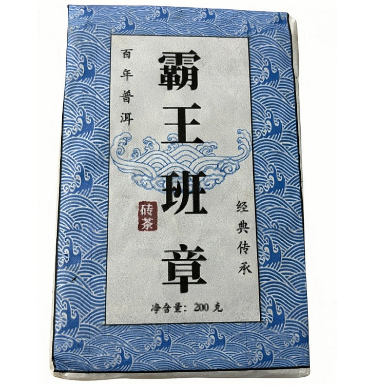 ［茶砖］云南普洱班章 2017年古树春茶，