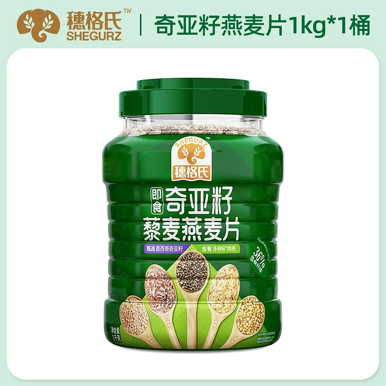 穗格氏奇亚籽藜麦燕麦片