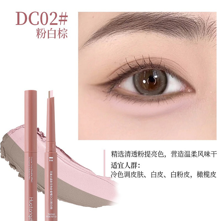 Dual-Tone Under-Eye Pen:HighlighterContour Dual#02 1 count
