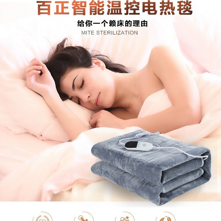 110v伏电热毯 灰色150*65cm 加厚保暖 1 份