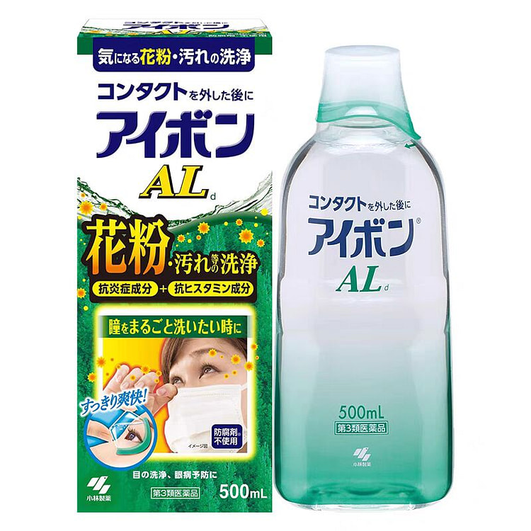 小林制药 洗眼液 预防花粉过敏 绿色