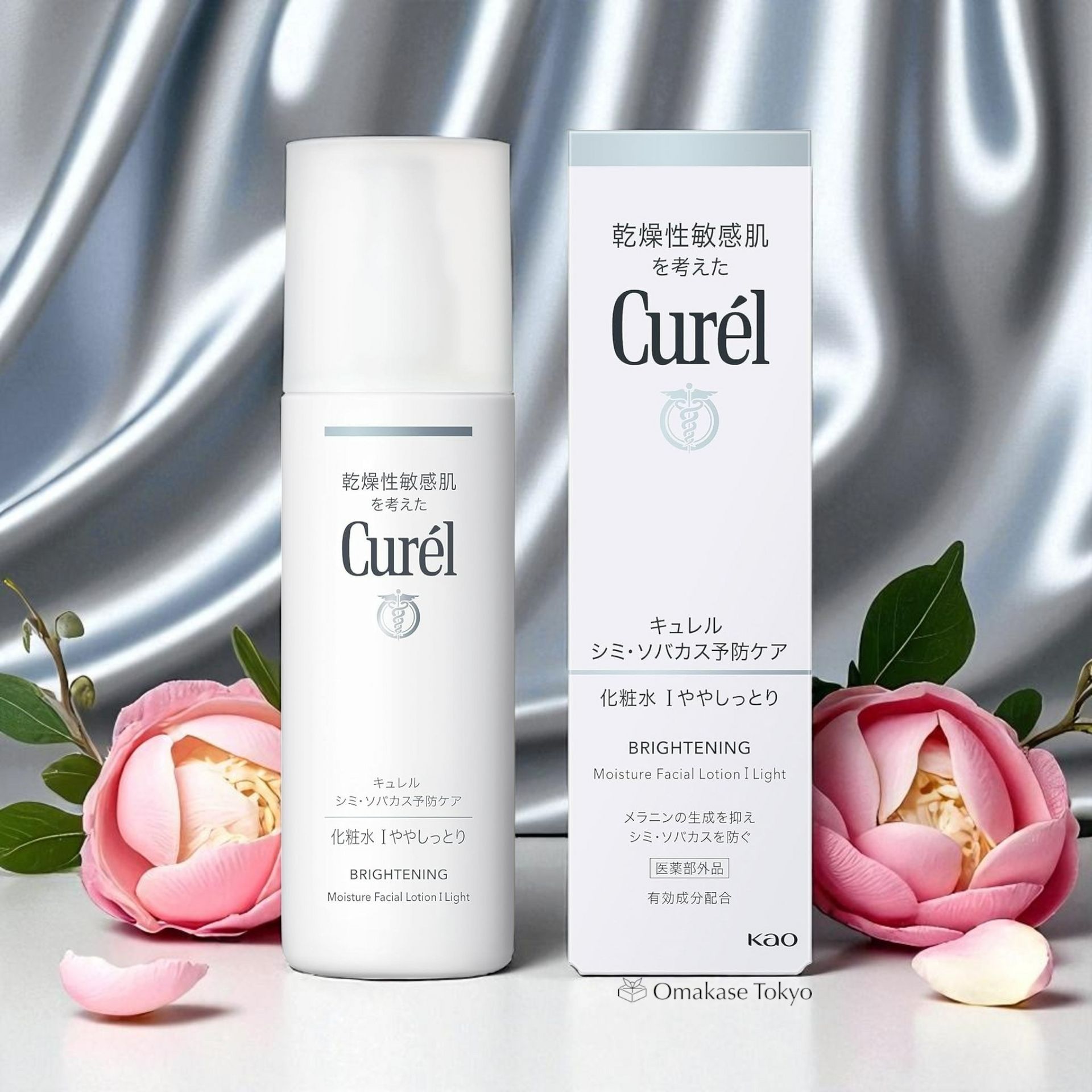 Get Curel Brightening Moisture Facial Lotion I Light Delivered