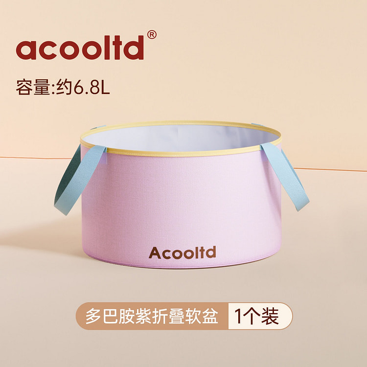 洗脚筒折叠水盆旅行水桶旅游洗脚袋户外 1 份