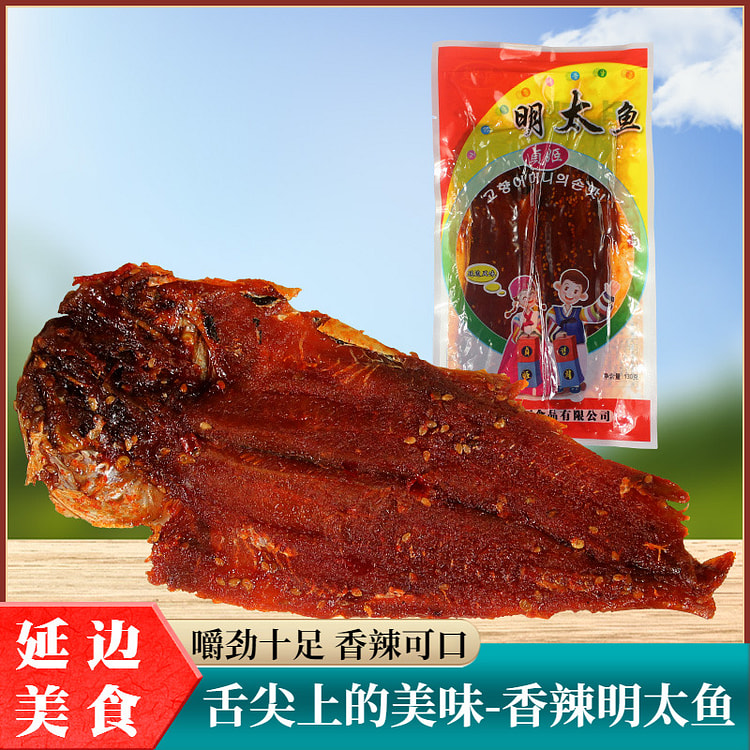 延边特产辣明太鱼贞姬辣拌明太鱼干朝鲜族香辣明太鱼即食 130克*1袋装
