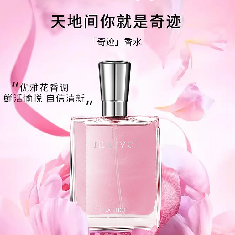 LANHOU奇迹香水持久留香30ml 30 毫升