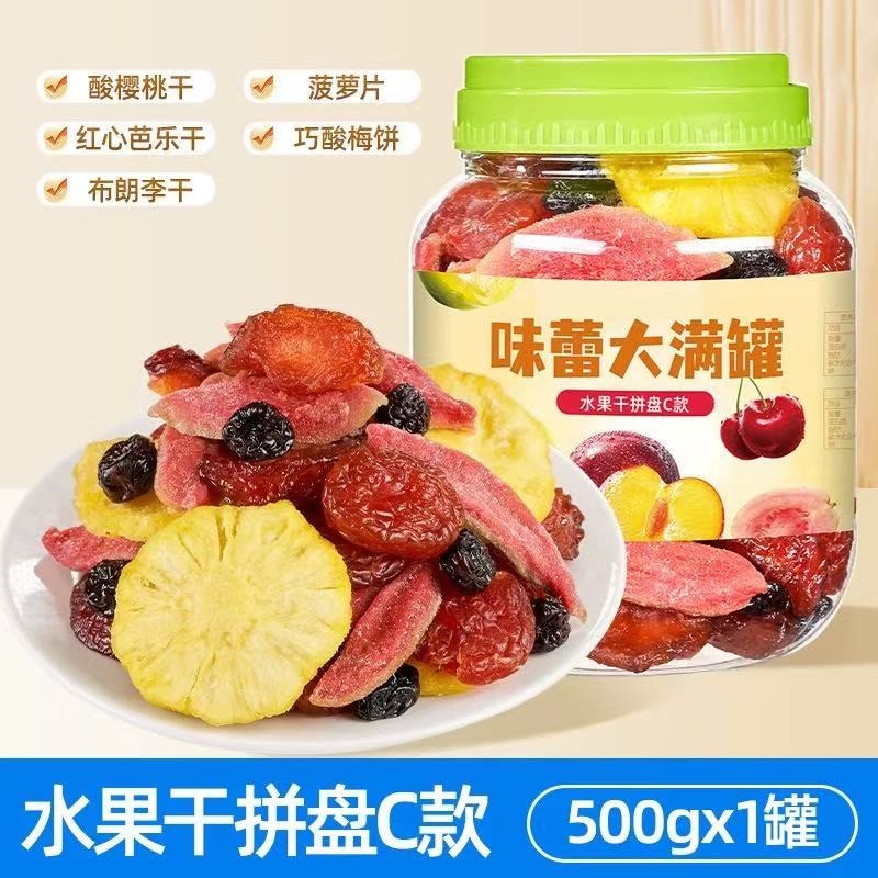 吃尚一族 水果乾拼盤 C款 500 克