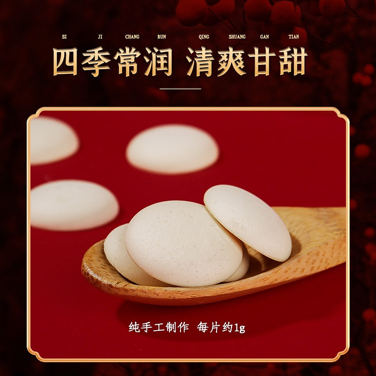 【柿子霜制作 较为稀少】柿霜糖0脂0添加