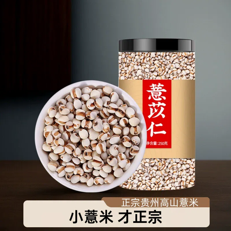Coix seed Chinese herbal medicine can 250 g