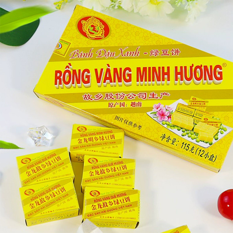 正宗故乡绿豆糕饼金龙明乡粉末儿时怀旧老人零食传统手工点心 115g*1盒
