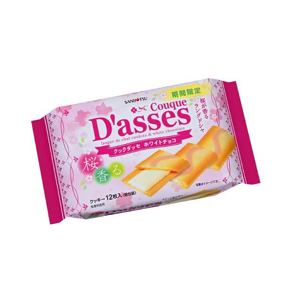 三立制菓 樱花香曲奇夹心 白巧克力味 12枚 1 份