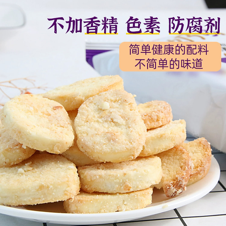 Montaigne Fresh Milk Crispy Steamed Bun Slices, Milky Steamed Bun Slices, O