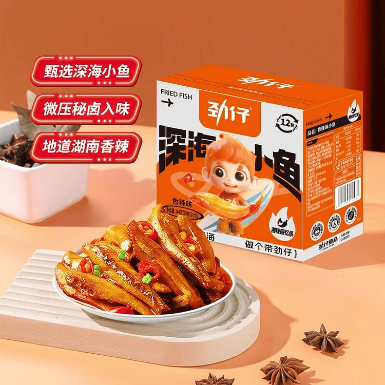 劲仔香辣味深海小鱼小鱼仔144g 144 克