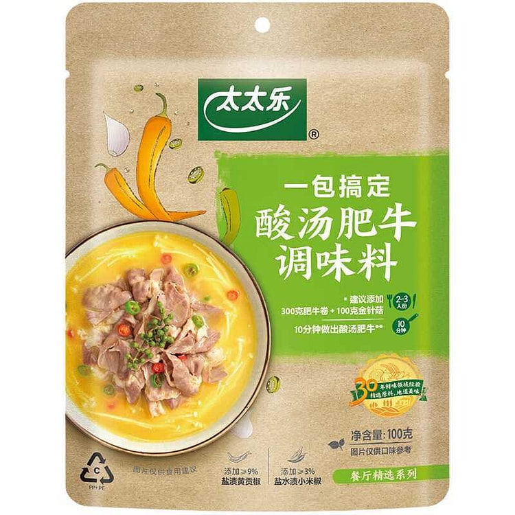 太太乐 酸汤肥牛调味料 家用金汤调味酱包火锅底料 100 克