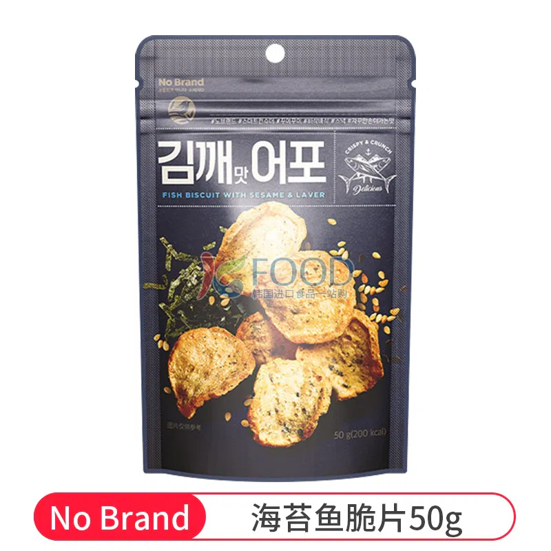 Nobrand seaweed fish chips 25g 25 g