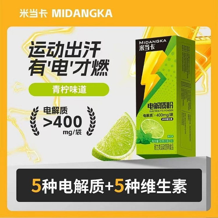 Electrolyte powder,,, 30 g