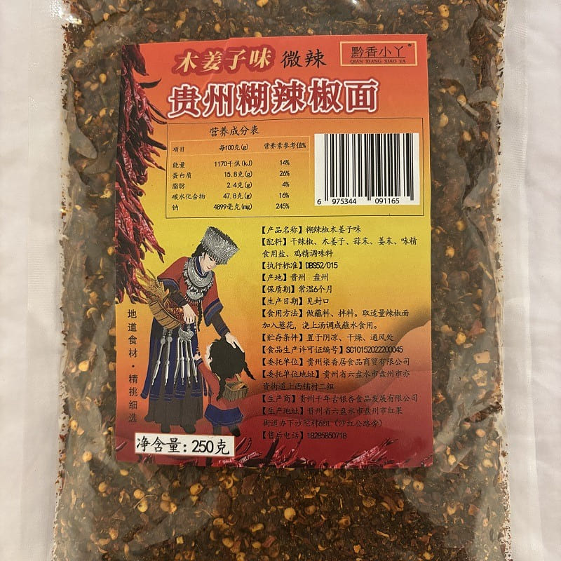 chilli dip 250 g