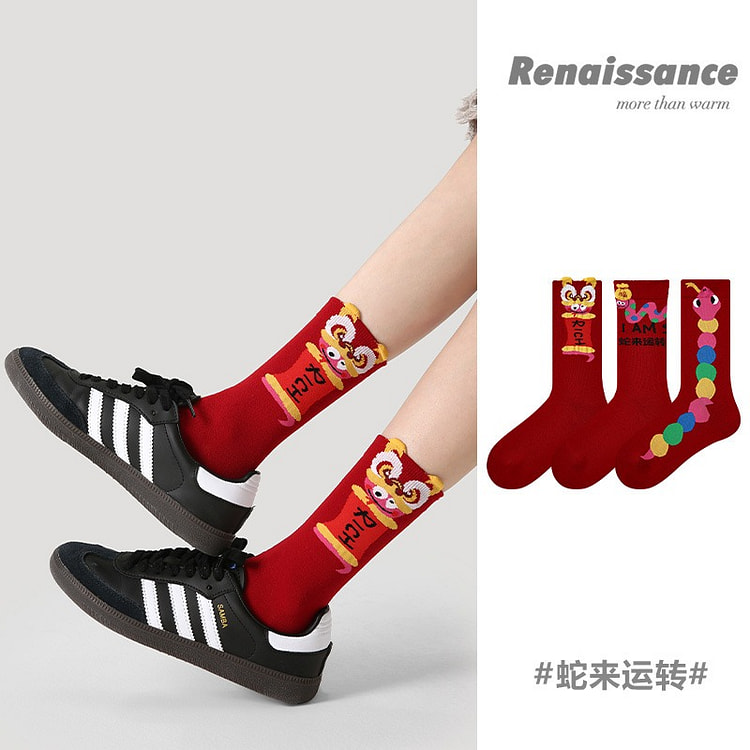 Renaissance 2025 Red Birth Year Socks Children Snake Year Mid Tube Socks