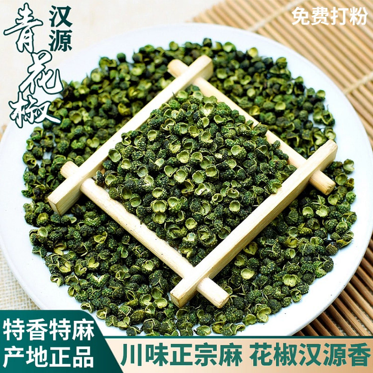 New article green sesame pepper grains Sichuan sesame pepper special hemp s