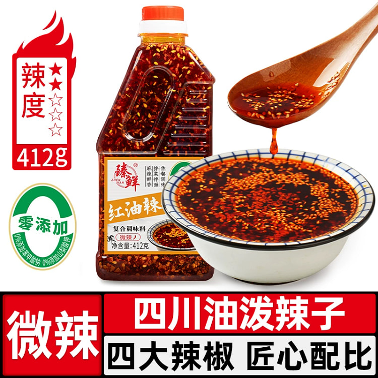 臻鲜四川红油微辣412g1瓶 412 克