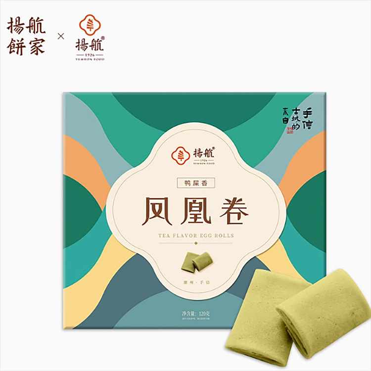 扬航饼家 鸭屎香蛋卷 凤凰卷 传统手工鸡蛋卷