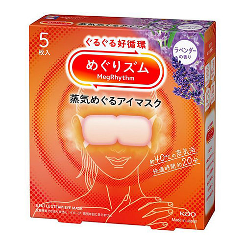 花王  蒸気めぐるアイマスク ラベンダーの香り 5枚 1 箱