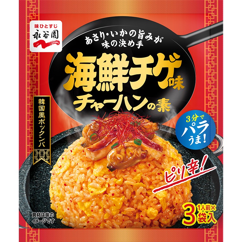 海鮮チゲ味チャーハンの素 20.4 グラム - Weee!