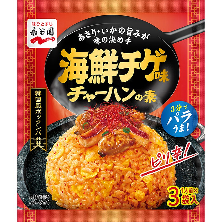 NAGATANIEN Kimchi Seafood Fried Rice Seasoning 20.4 g (min 3)