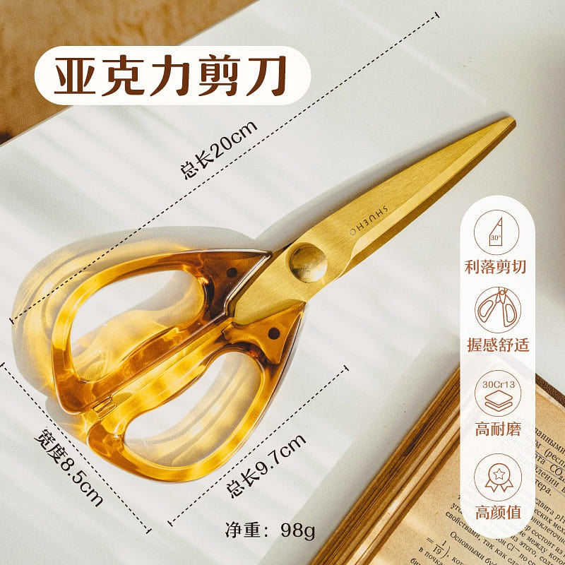 Shueho Retro Acrylic Household Scissors 1 count