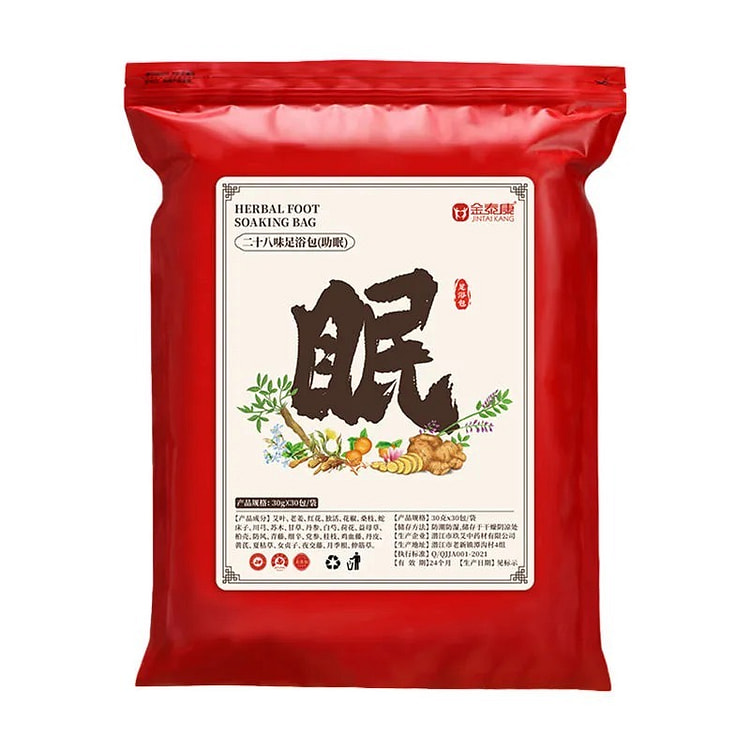 花椒艾草生姜红花泡脚包 好眠足浴包30包/袋 900 克