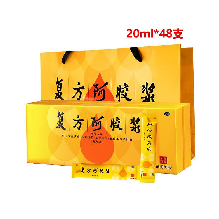 东阿阿胶 复方阿胶浆口服液 无蔗糖补气养血48支 1 份