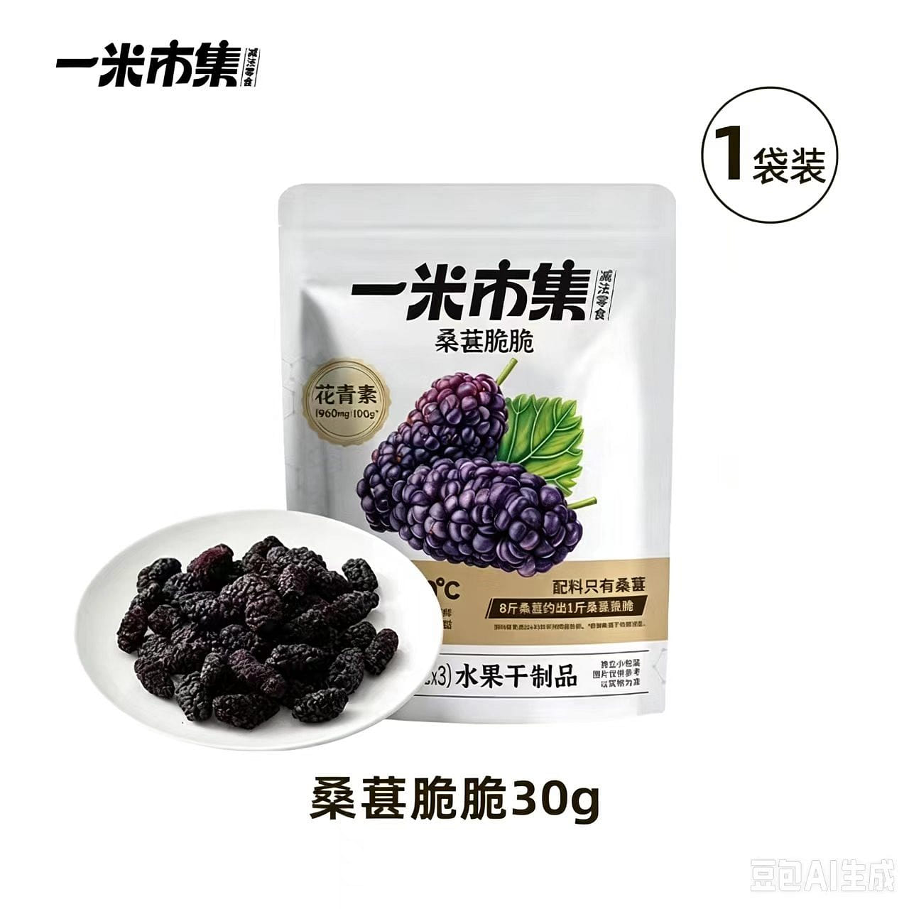 Brittle 30g1 st generation 30 g