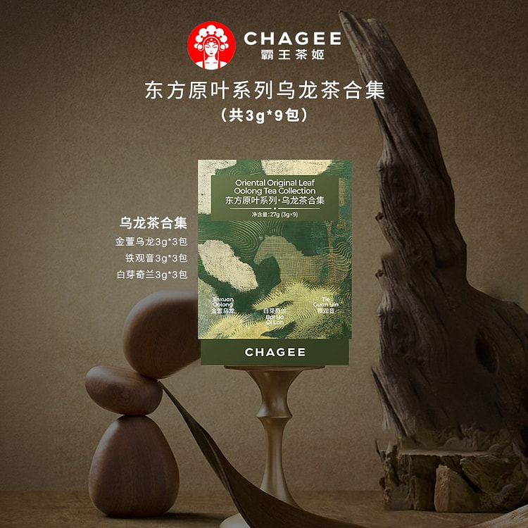 霸王茶姬袋泡茶[ 东方原叶系列 ]乌龙茶合集27g 27 克