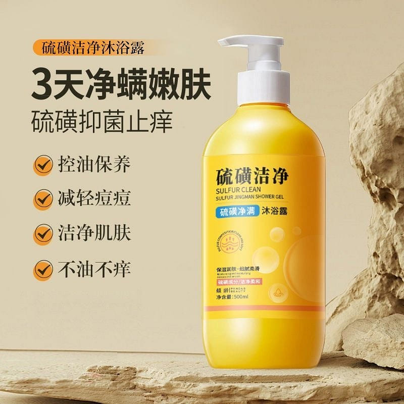 Sulfur Cleansing Body Wash Remove acne mites 500 ml