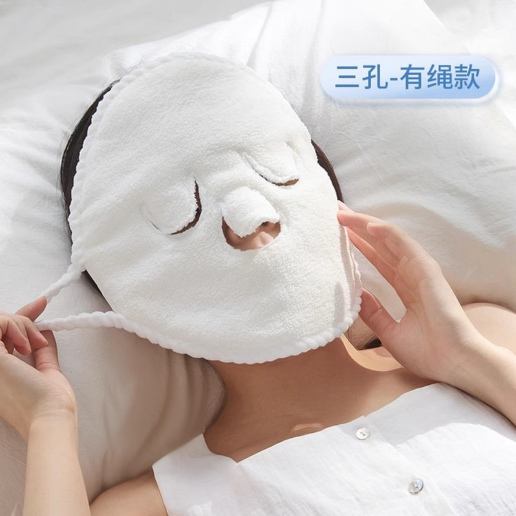古迪 热敷毛巾面罩脸部面膜保鲜敷脸巾 三孔挂耳款