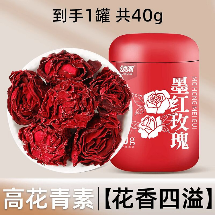 玫瑰花茶墨红玫瑰花冠茶