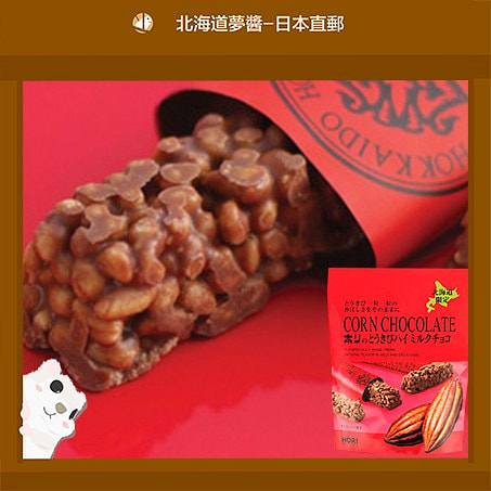 冻干玉米牛奶巧克力 10 块 北海道