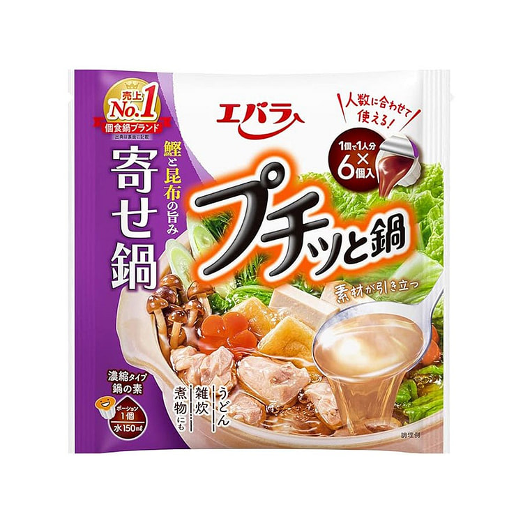 Concentrated Hot Pot Base Bonito And Kelp Seafood 1 pack