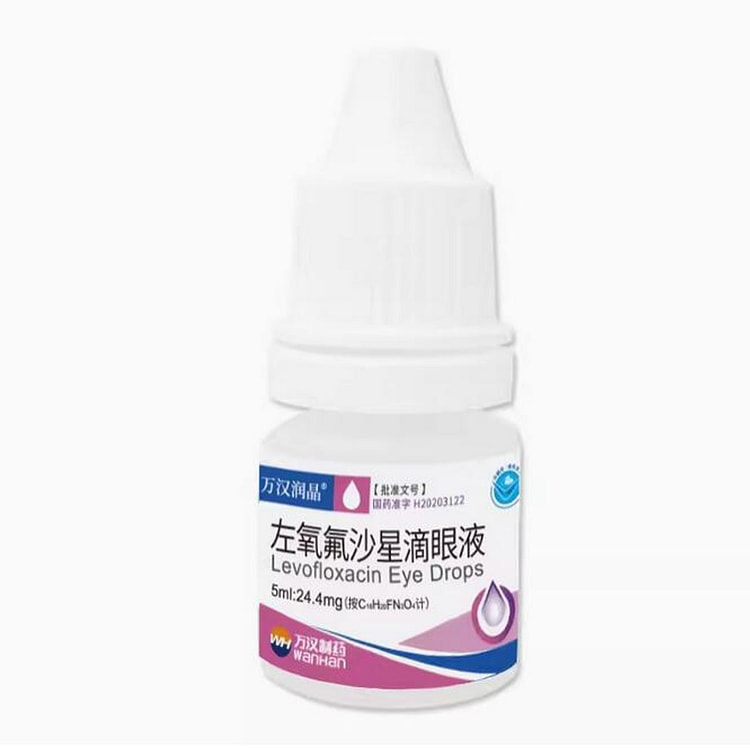 万汉润晶左氧氟沙星滴眼液24.4mg*5ml*1支