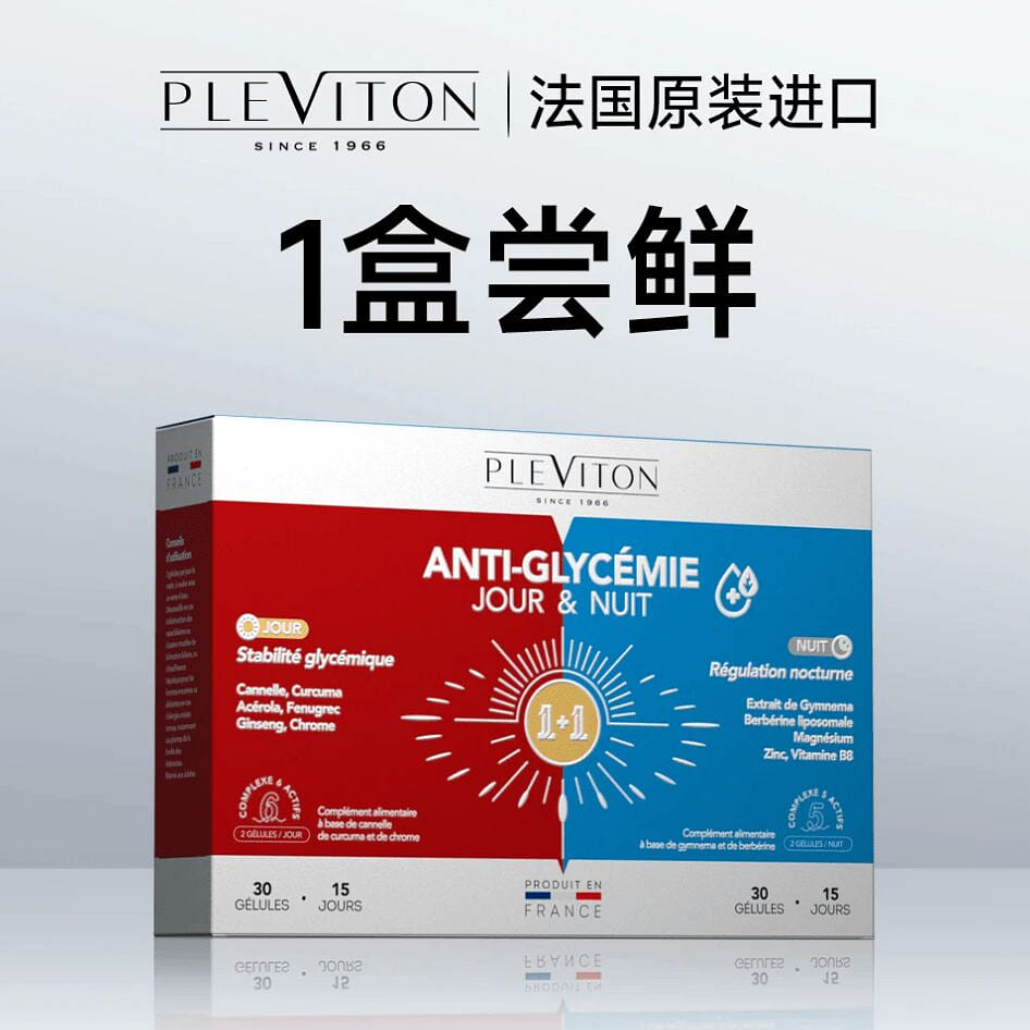 PLEVITON Anti-Glycemia 1+1 60 Capsules 1 box
