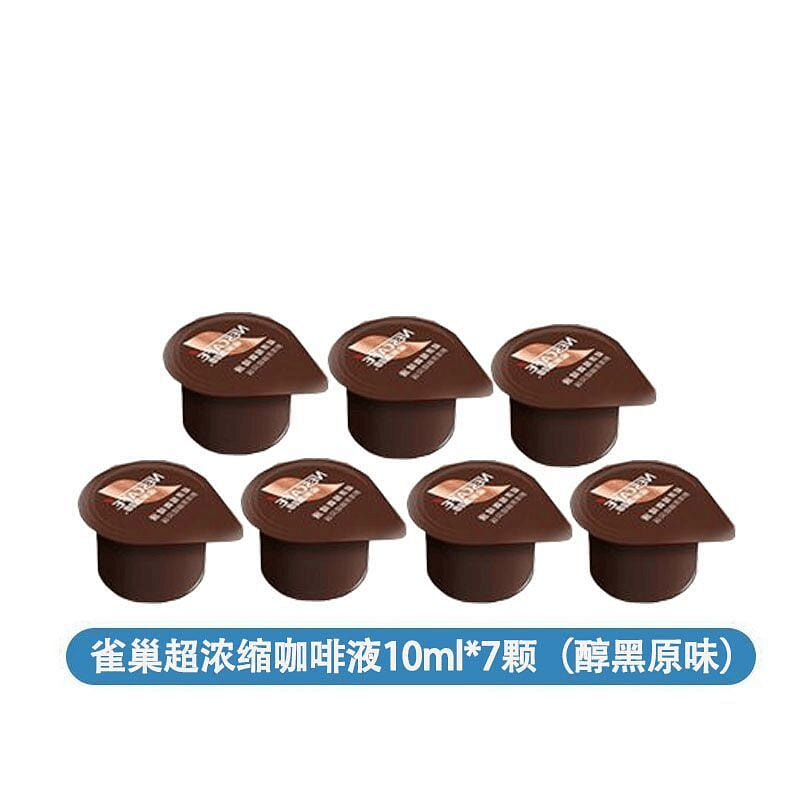 Original Coffee Liquid 10ml*7 capsules 70 g
